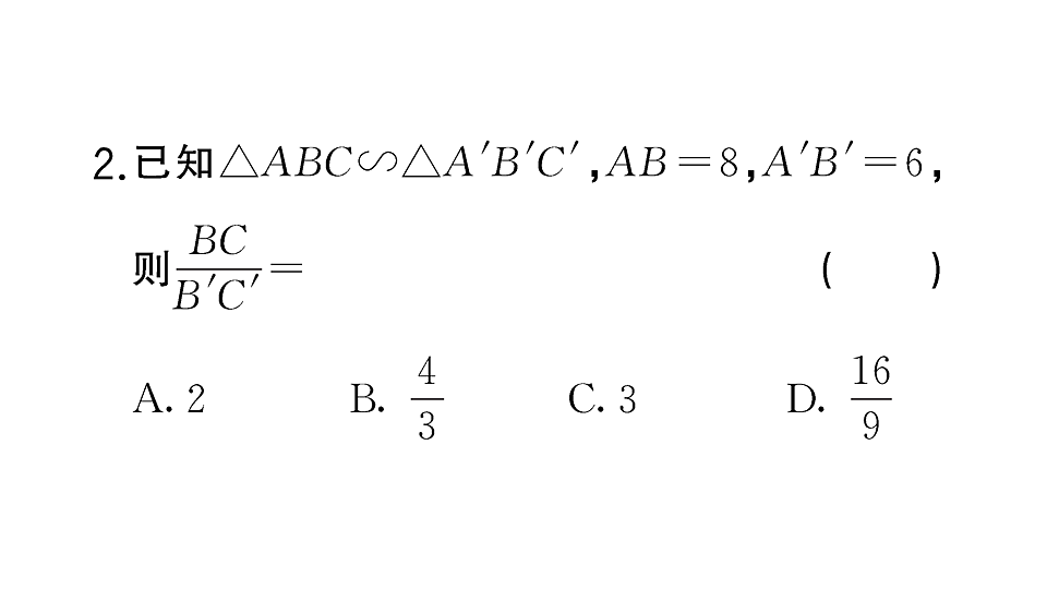 18467199第4页