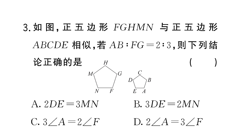 18467199第5页