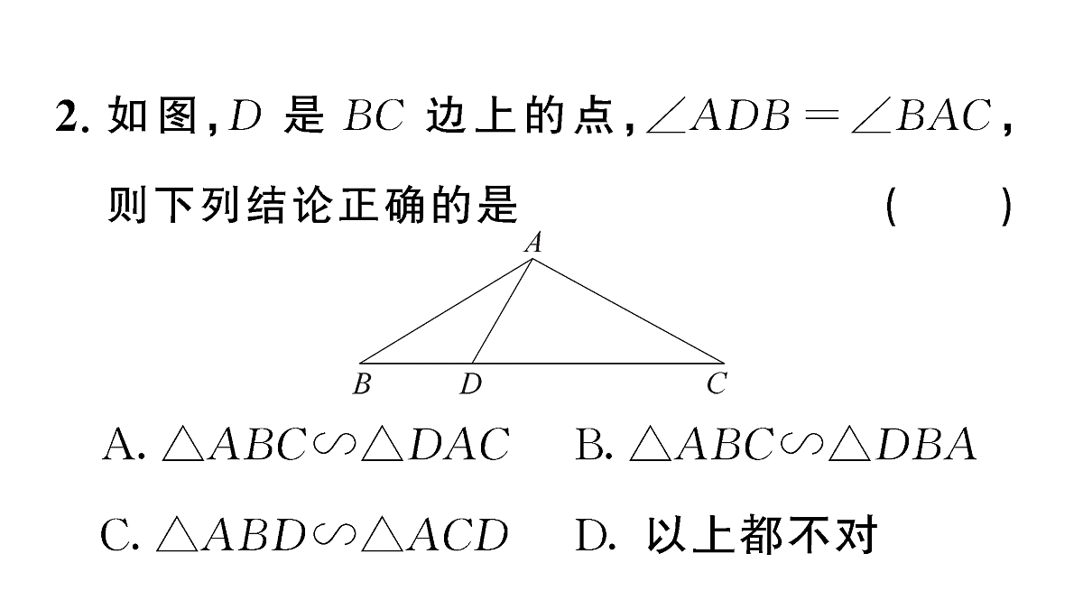 18467200第3页