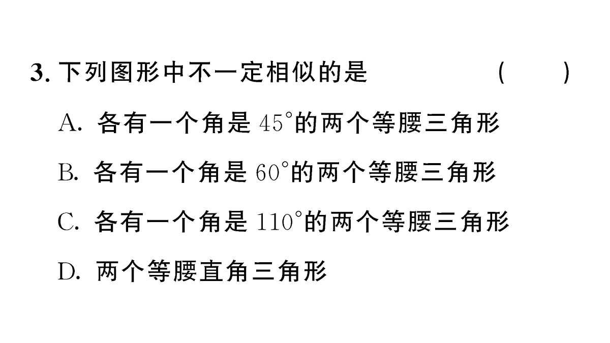 18467200第4页