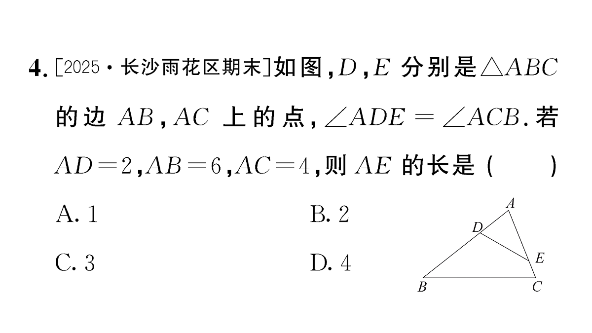 18467200第5页