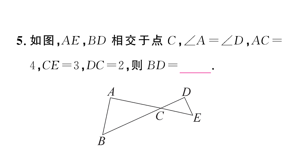 18467200第6页
