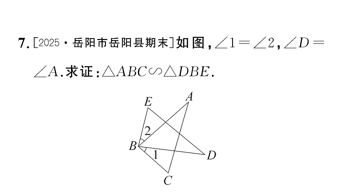 18467200第8页