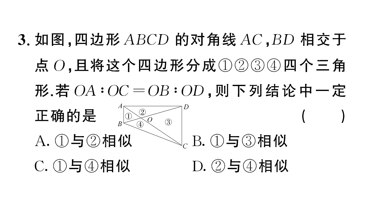 18467202第4页