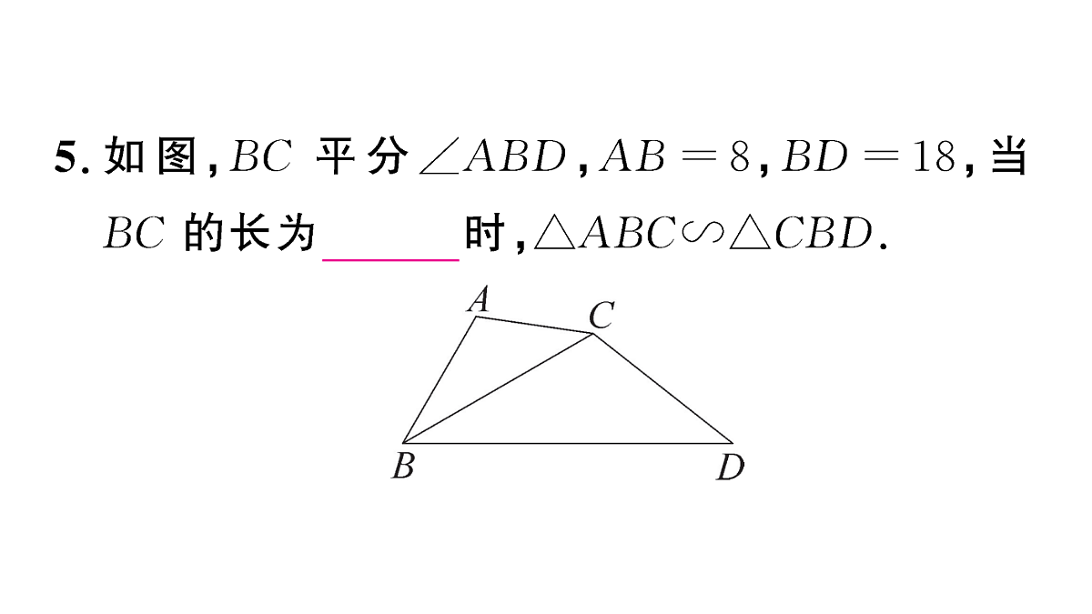 18467202第6页