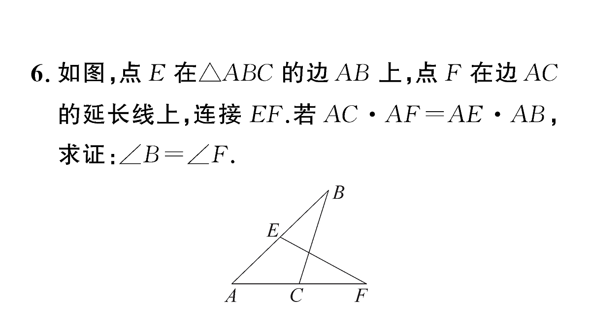 18467202第7页