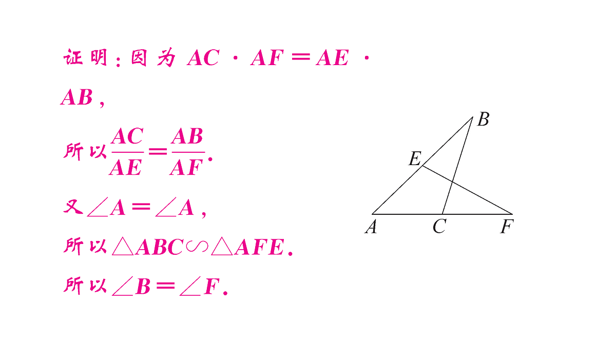 18467202第8页