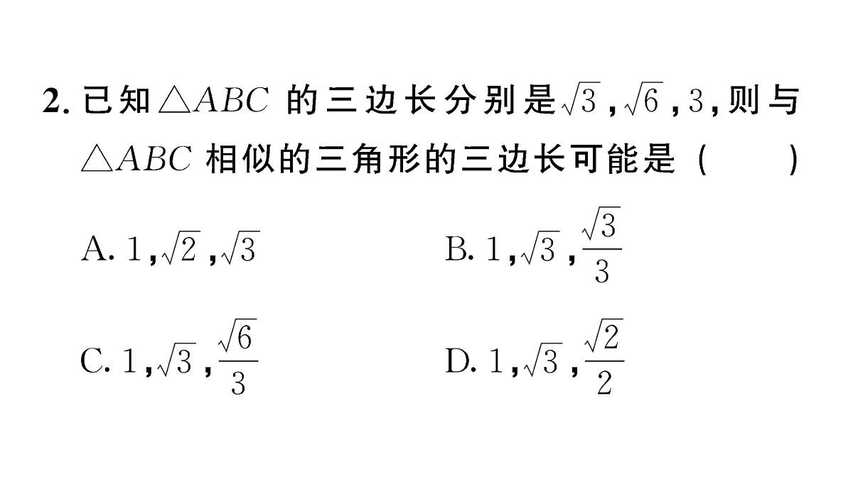 18467205第3页
