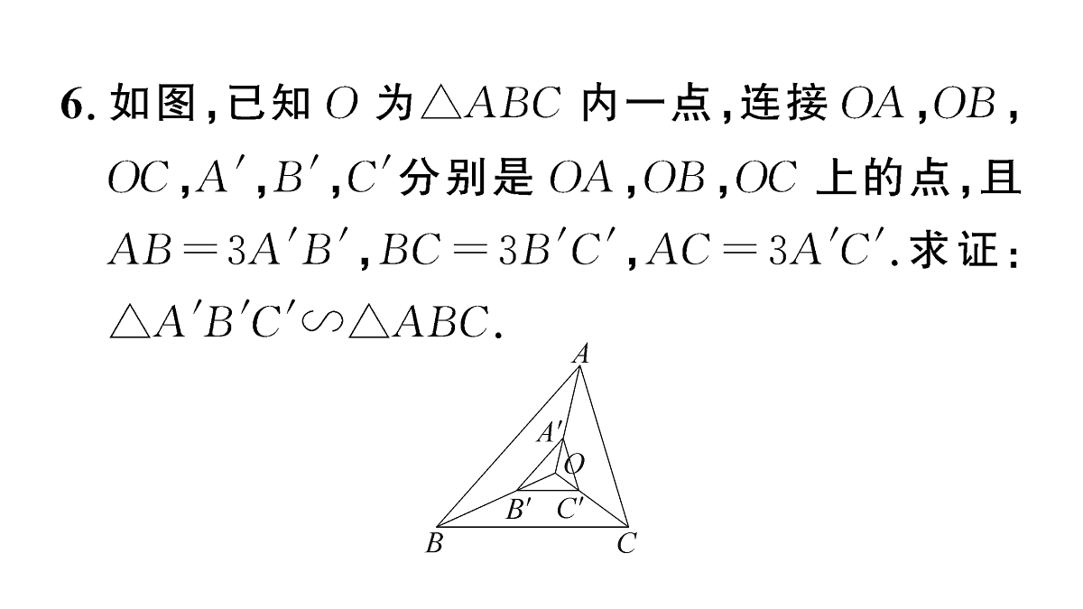 18467205第7页