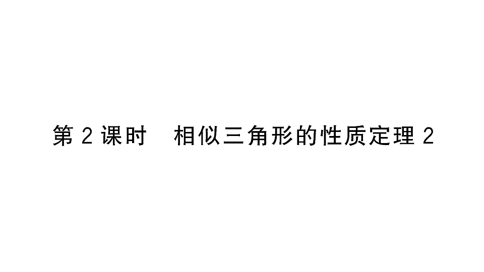 18467208第1页