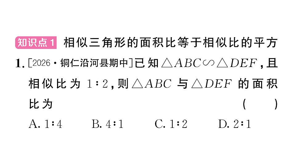18467208第2页