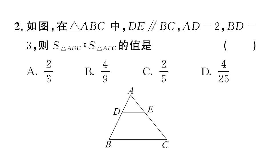 18467208第3页