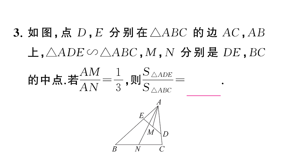 18467208第4页