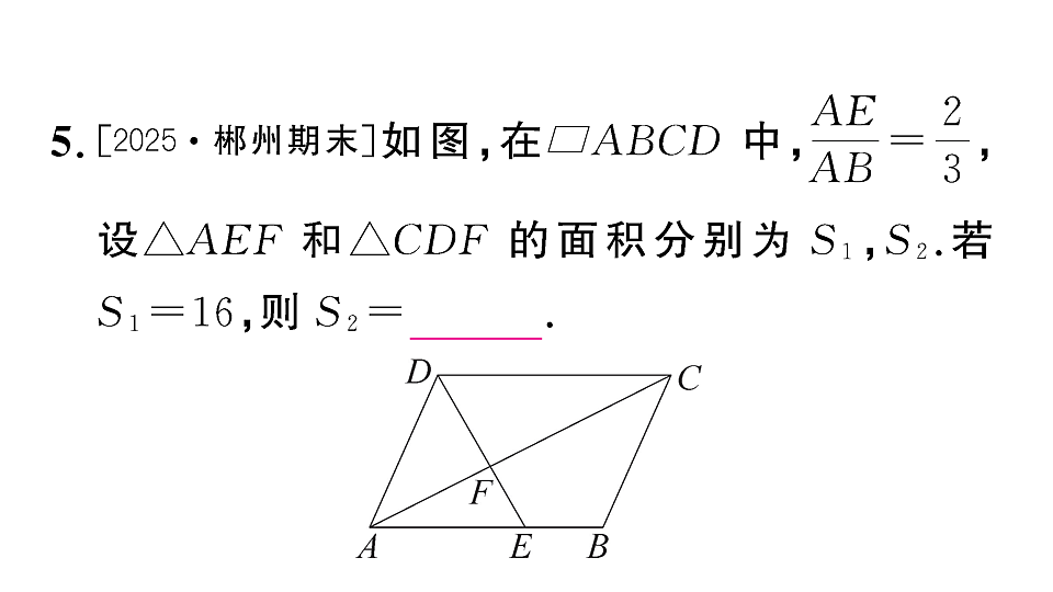18467208第6页