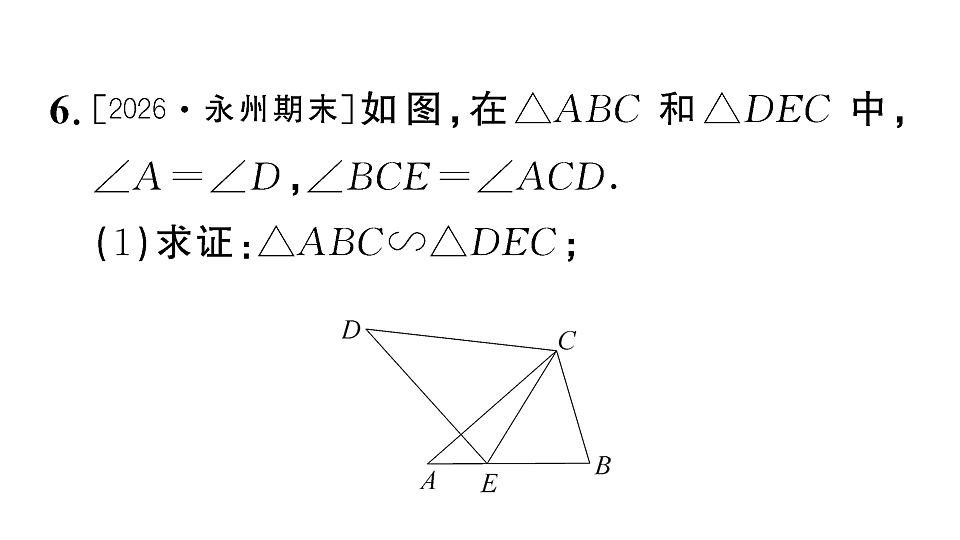 18467208第7页