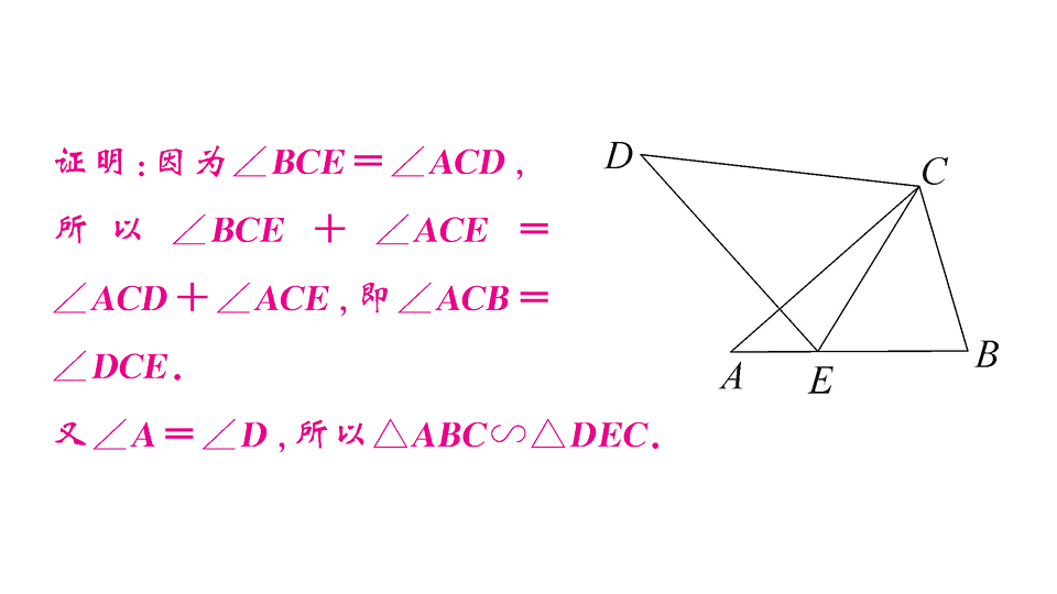 18467208第8页