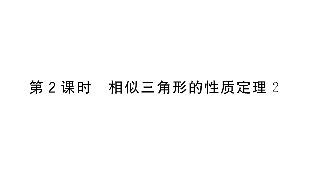 18467209第1页
