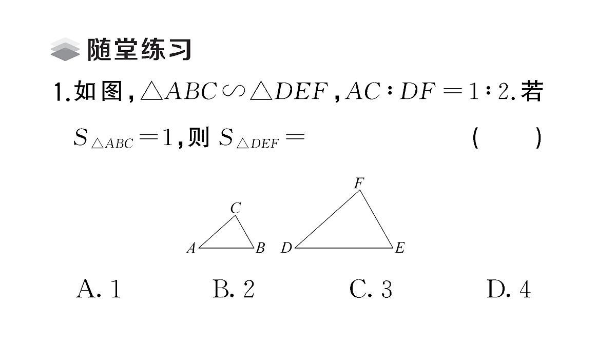 18467209第3页