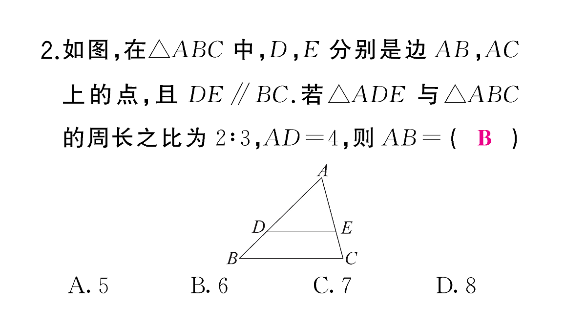 18467209第4页