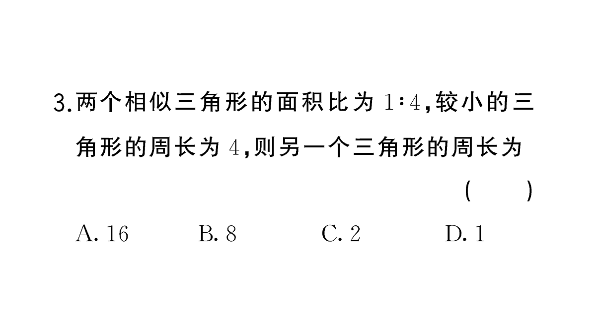 18467209第5页