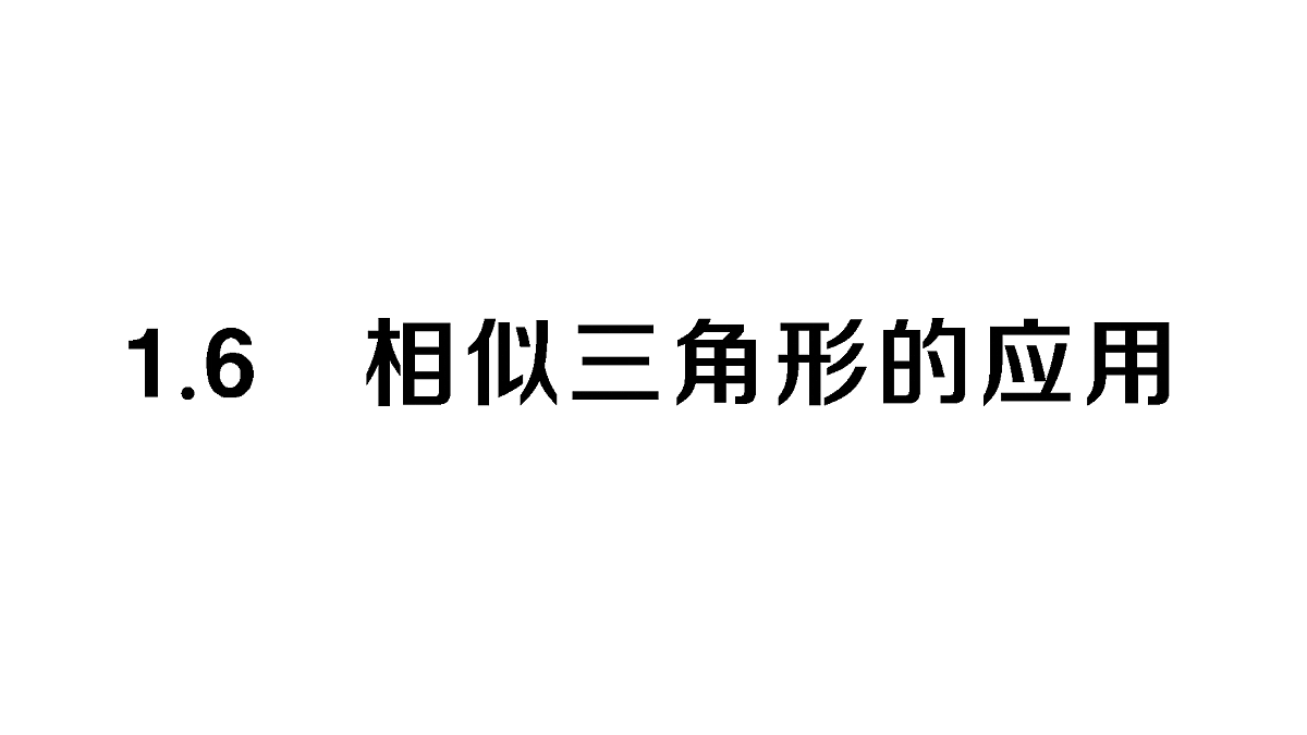 18467210第1页