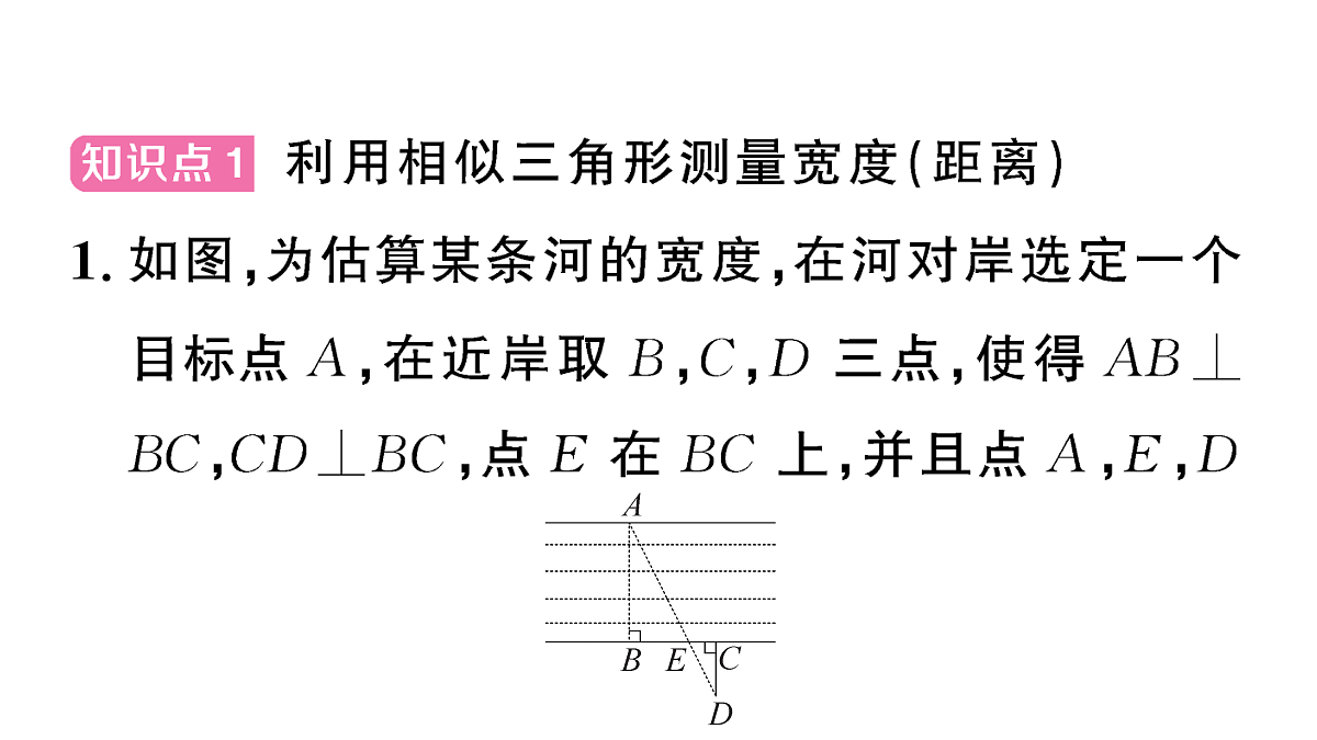 18467210第2页