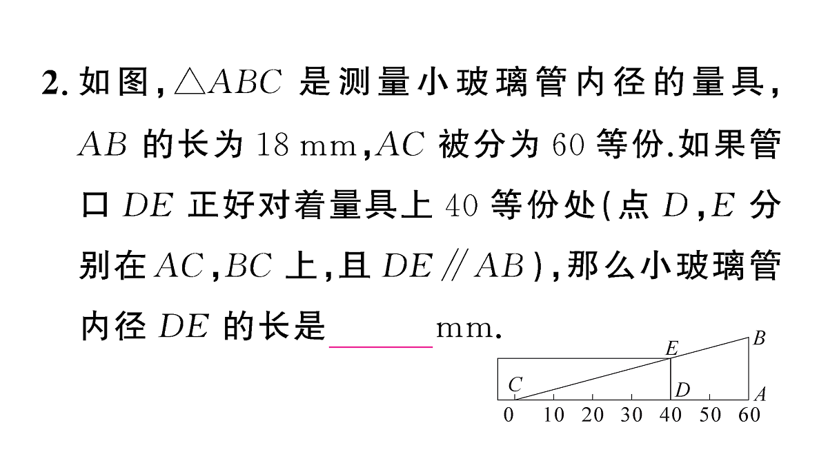 18467210第4页