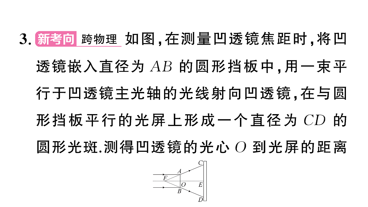 18467210第5页