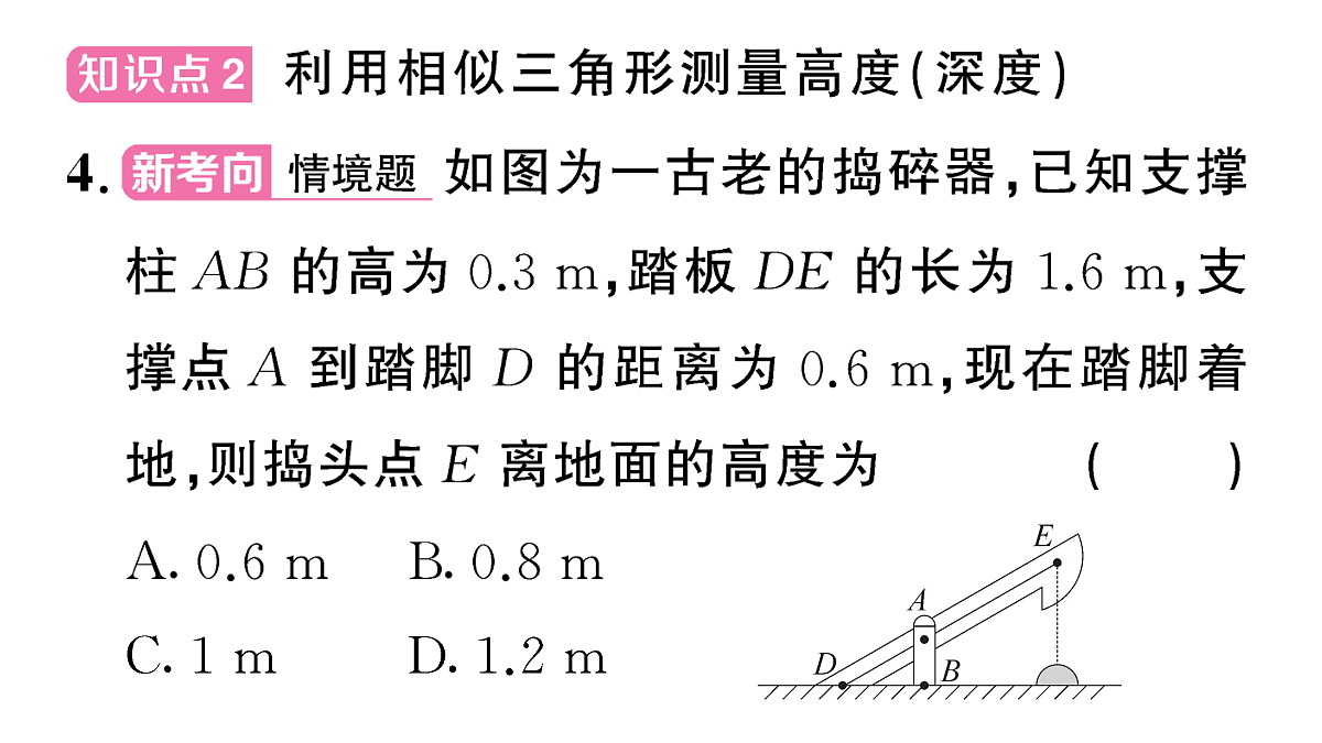 18467210第8页