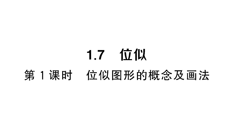 18467212第1页