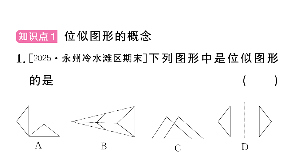 18467212第2页