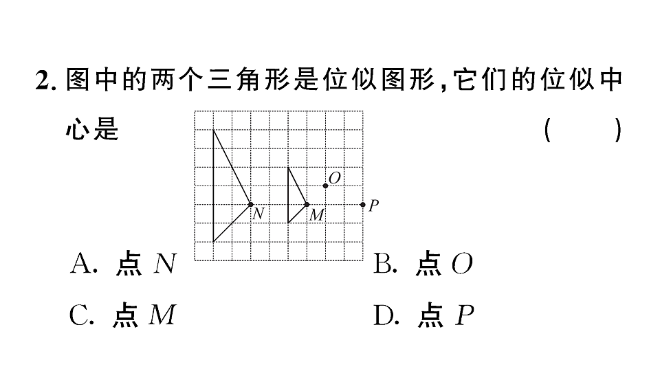 18467212第3页