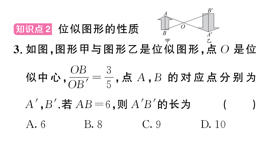18467212第4页