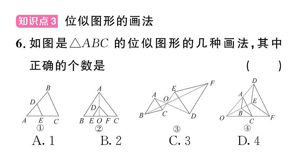 18467212第7页