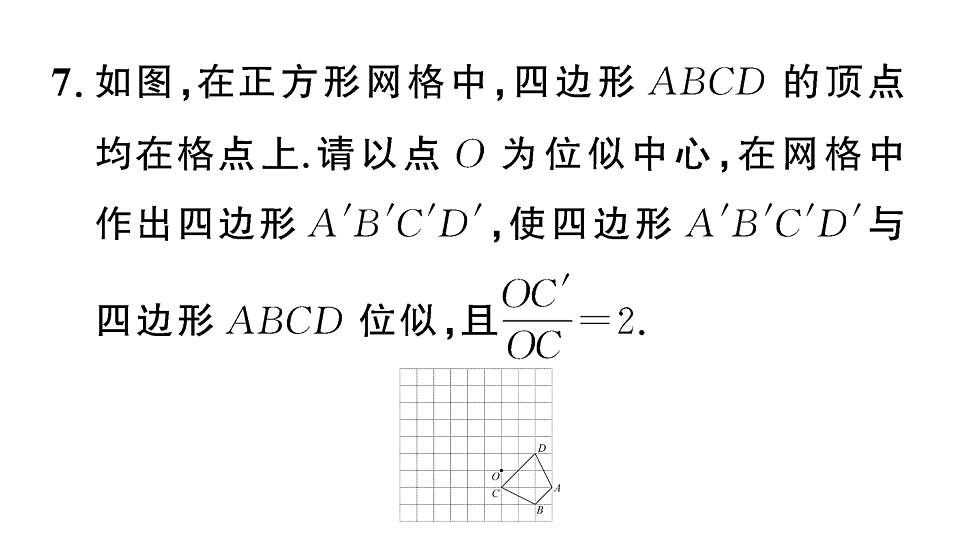 18467212第8页