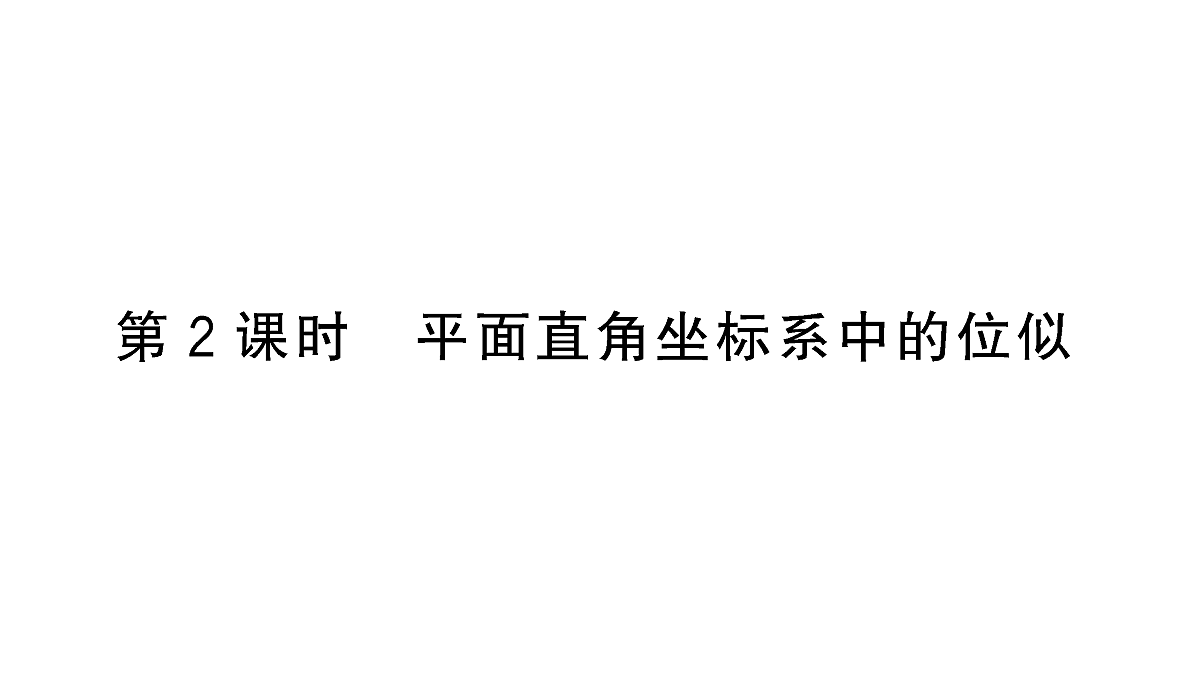 18467214第1页