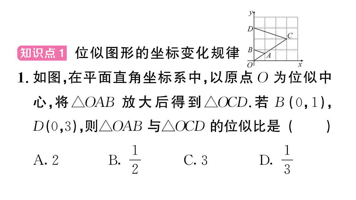 18467214第2页
