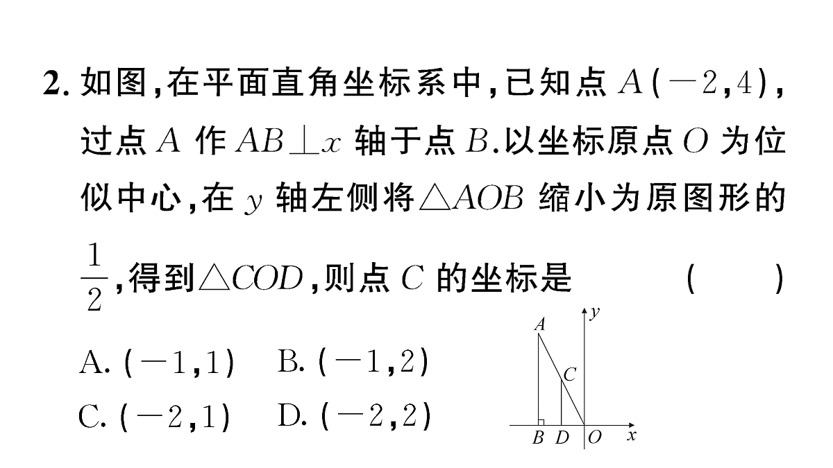 18467214第3页