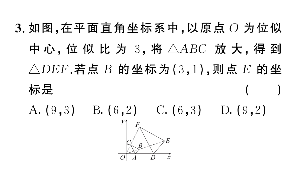 18467214第4页