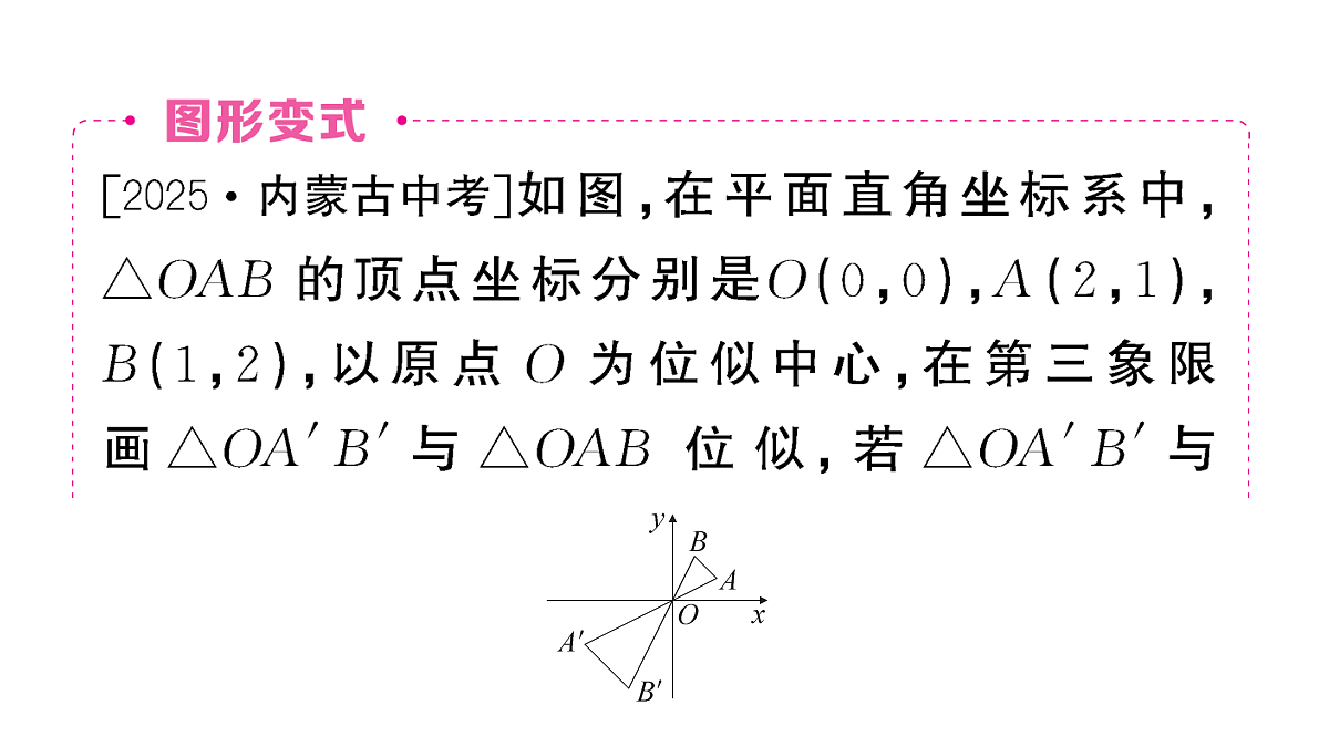 18467214第5页