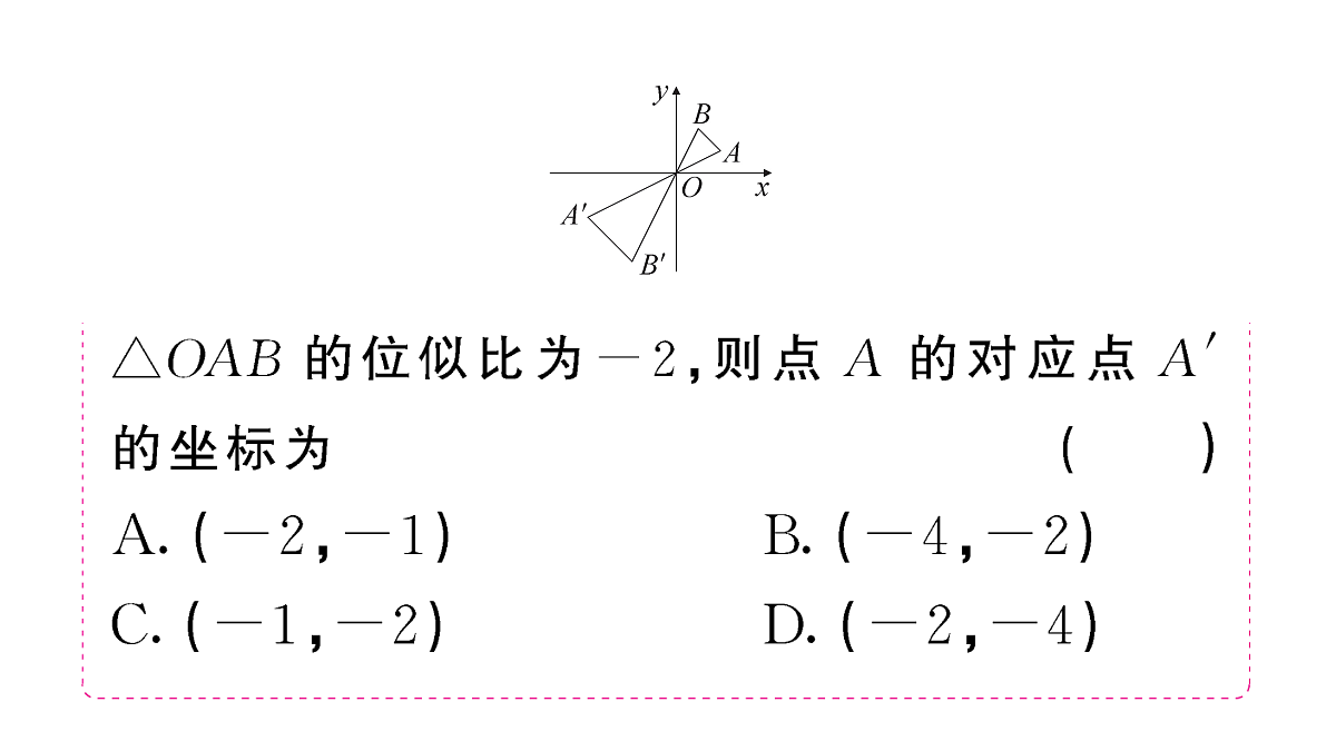 18467214第6页