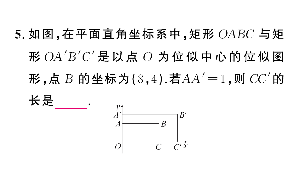 18467214第8页