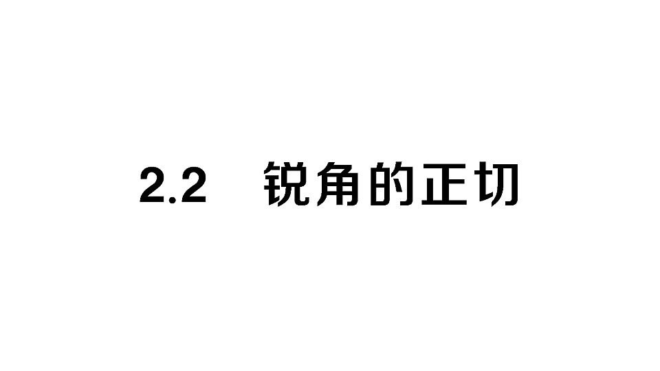 18467216第1页