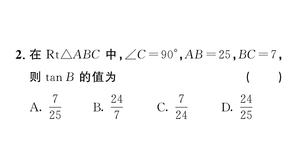 18467216第3页