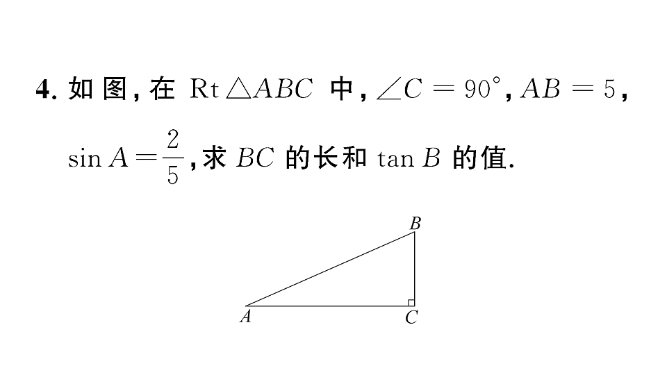 18467216第5页