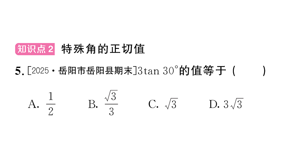 18467216第7页