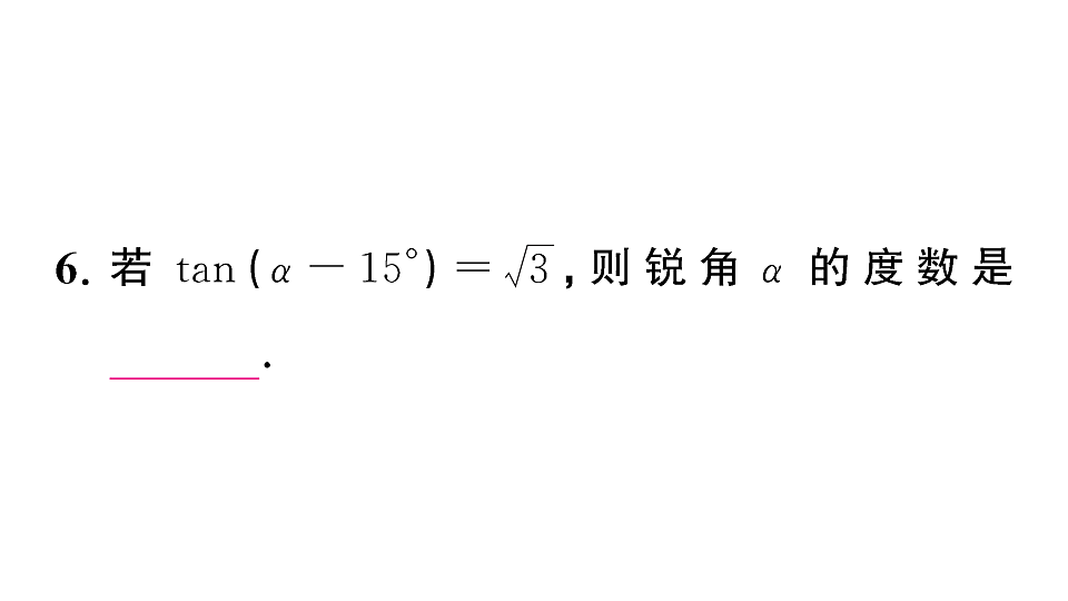 18467216第8页
