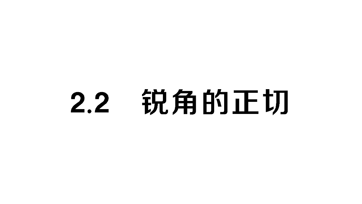 18467217第1页