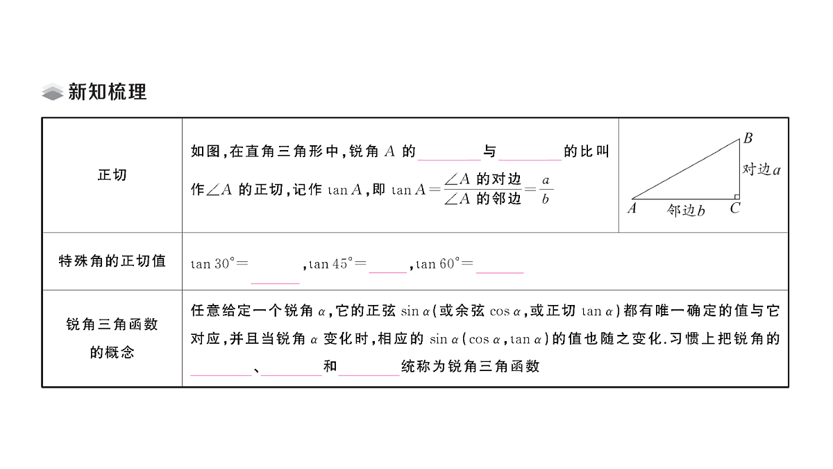 18467217第2页