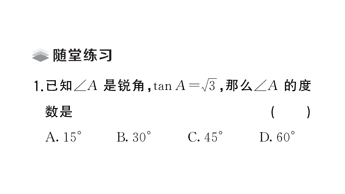 18467217第3页